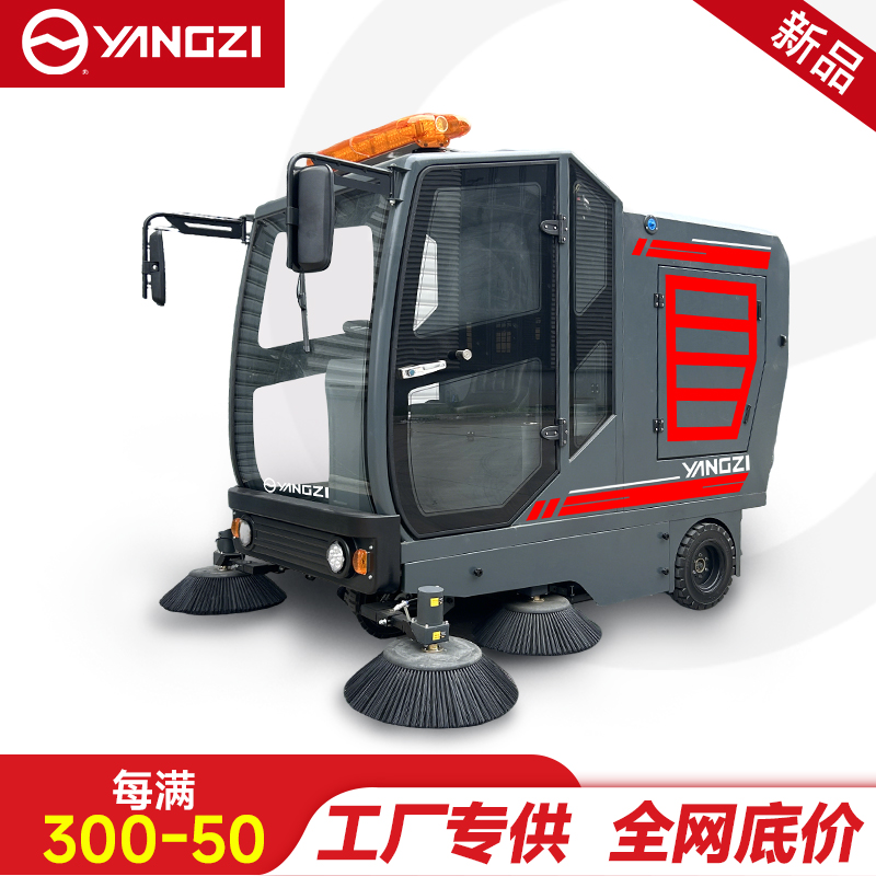 扬子YZ-SP25-16扫地车